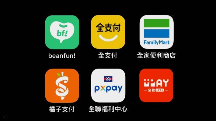 携程支付异常怎么解决